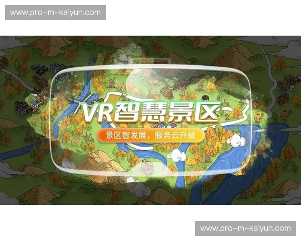 赛事内容通过元宇宙场景分发，探索虚拟经济变现路径